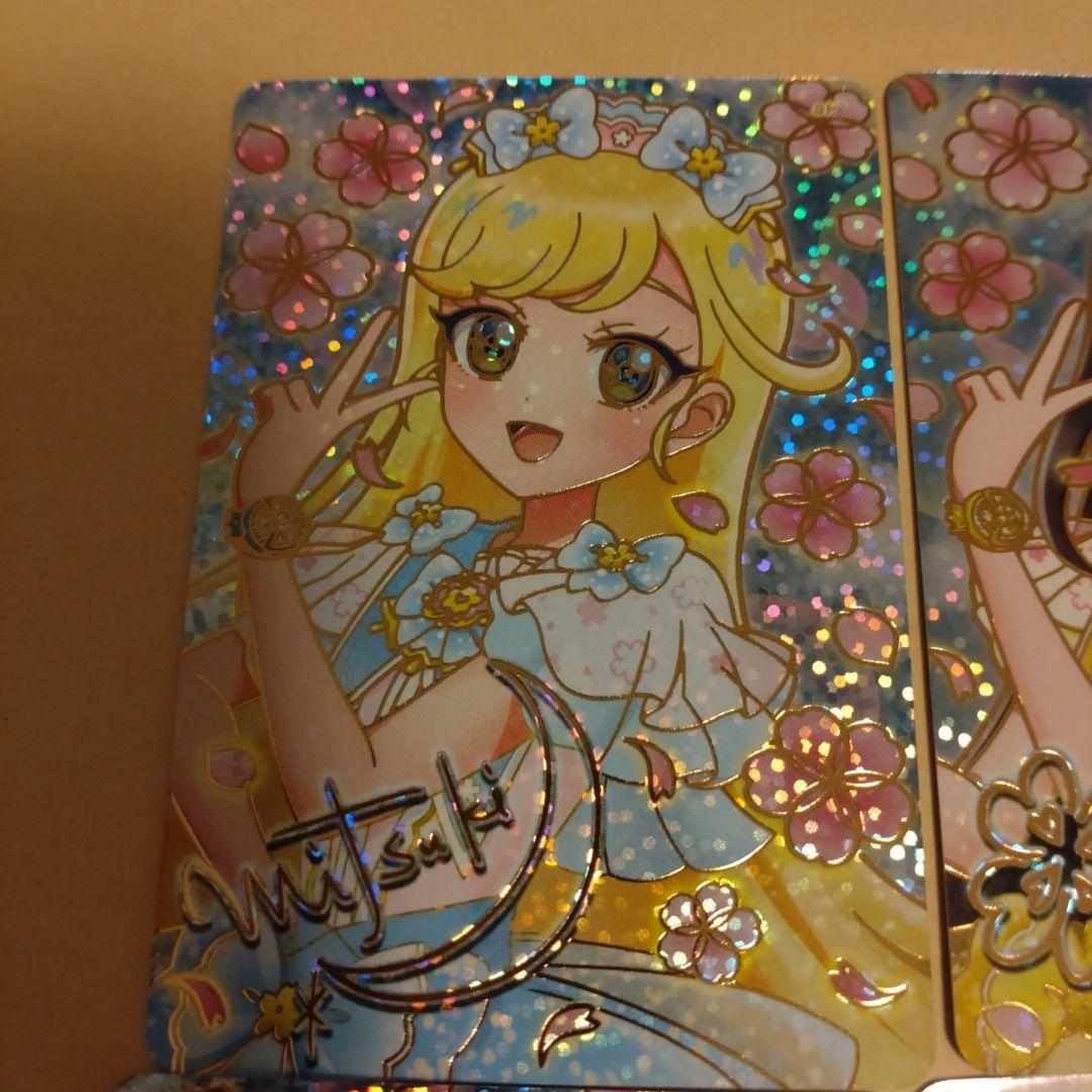 映画ひみつのアイプリまんかいバズリウムライブ！入場者プレゼント第一弾全4種セット