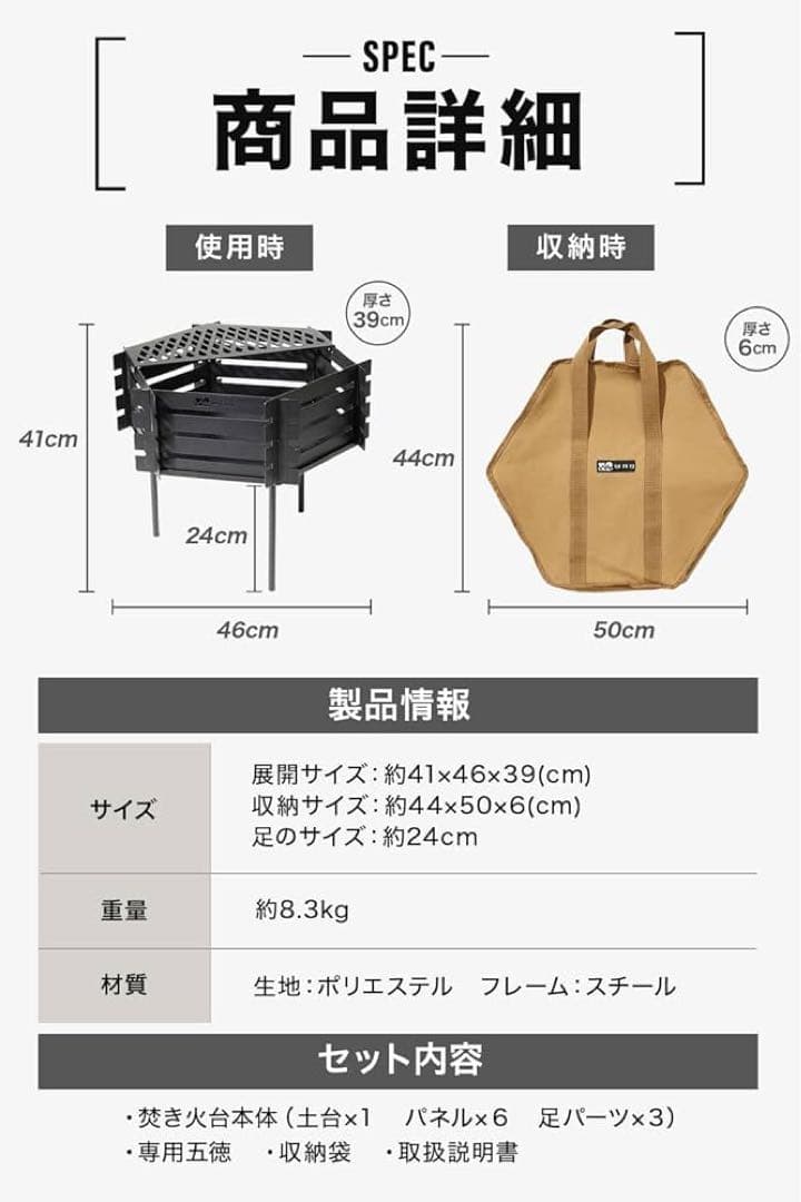 【新品未開封】WAQ 焚き火台 YAGURA アイアン製