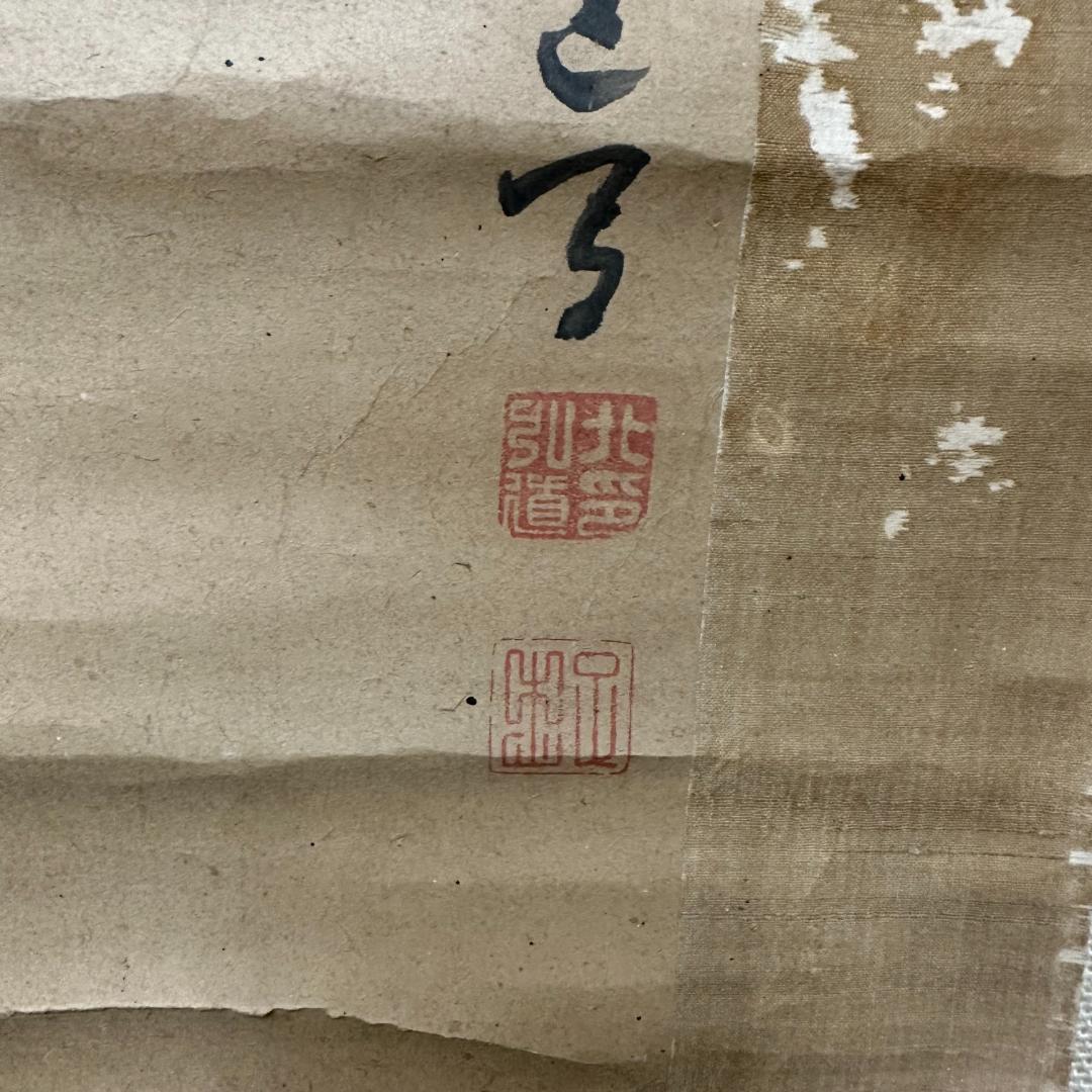 掛軸　署名落款/裏に肉筆あり　草　竹　昭和レトロ　大正ロマン　弘道