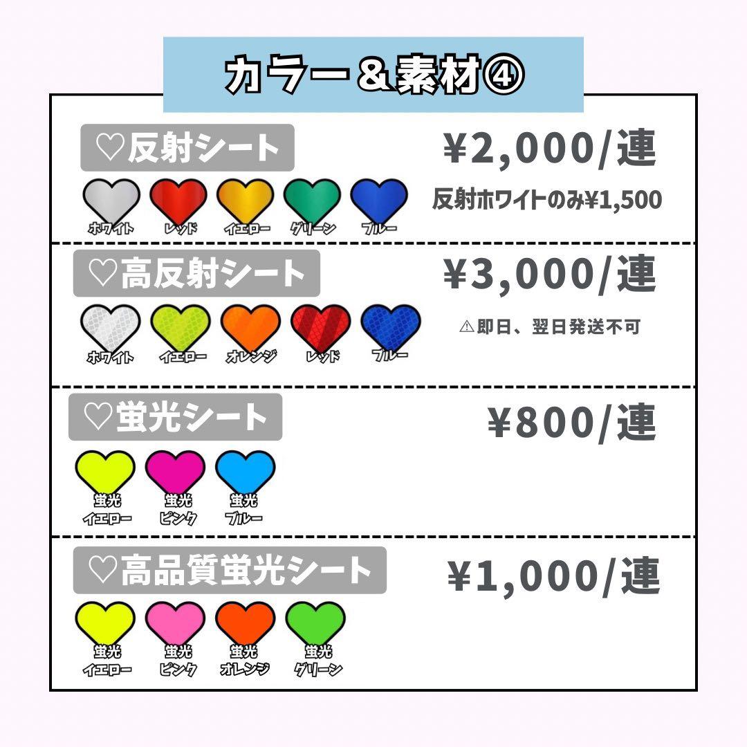 みきページ♡ネームボード うちわ文字 連結文字パネル オーダー