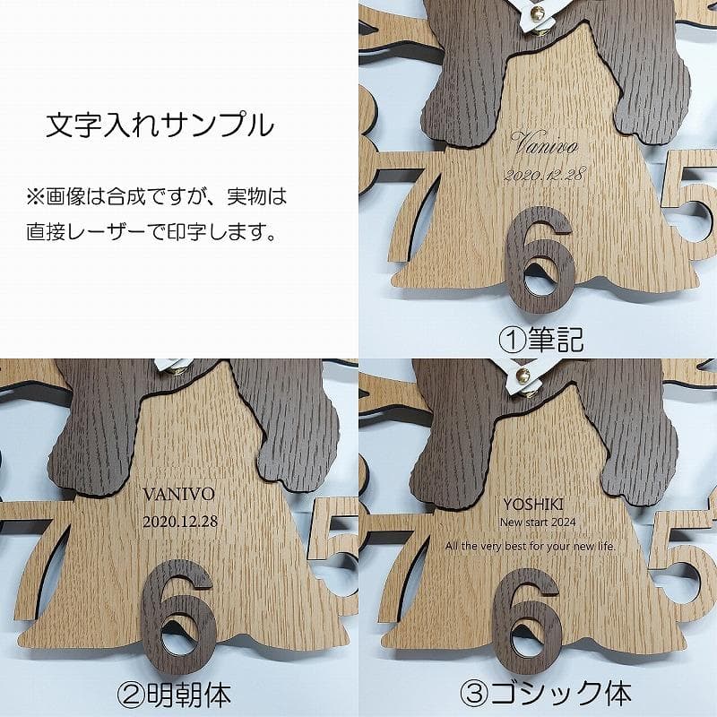 名入れ・文字入れ　木とインコ　デザイン壁掛け静音時計　セキセイインコ二羽　水色