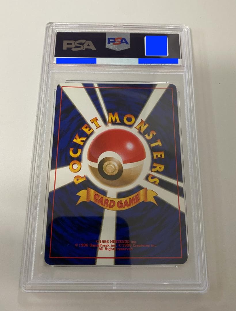 くいしんぼカビゴン_CD ポケモン♪ベストソングコレクション おまけカード PR