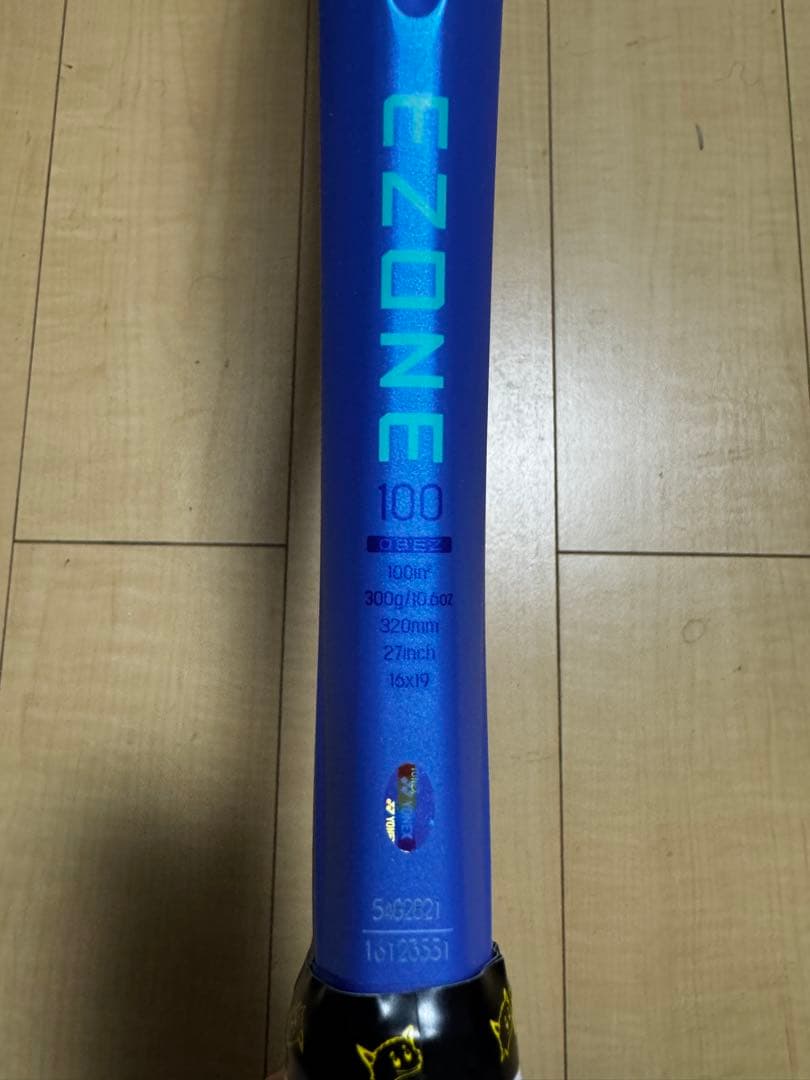 美品ヨネックス　ezone100 g2