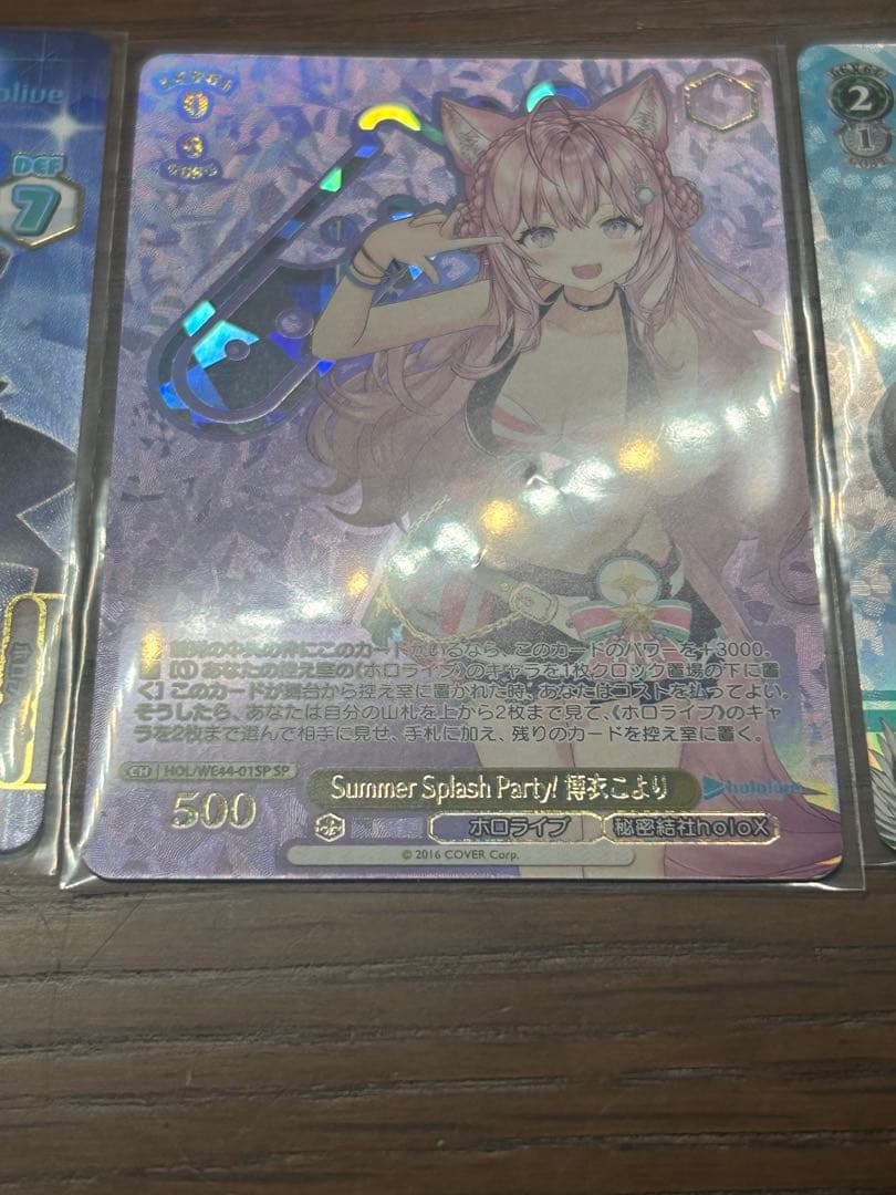 ホロライブ sp まとめ売り　白上フブキ　星街すいせい 博衣こより　ws