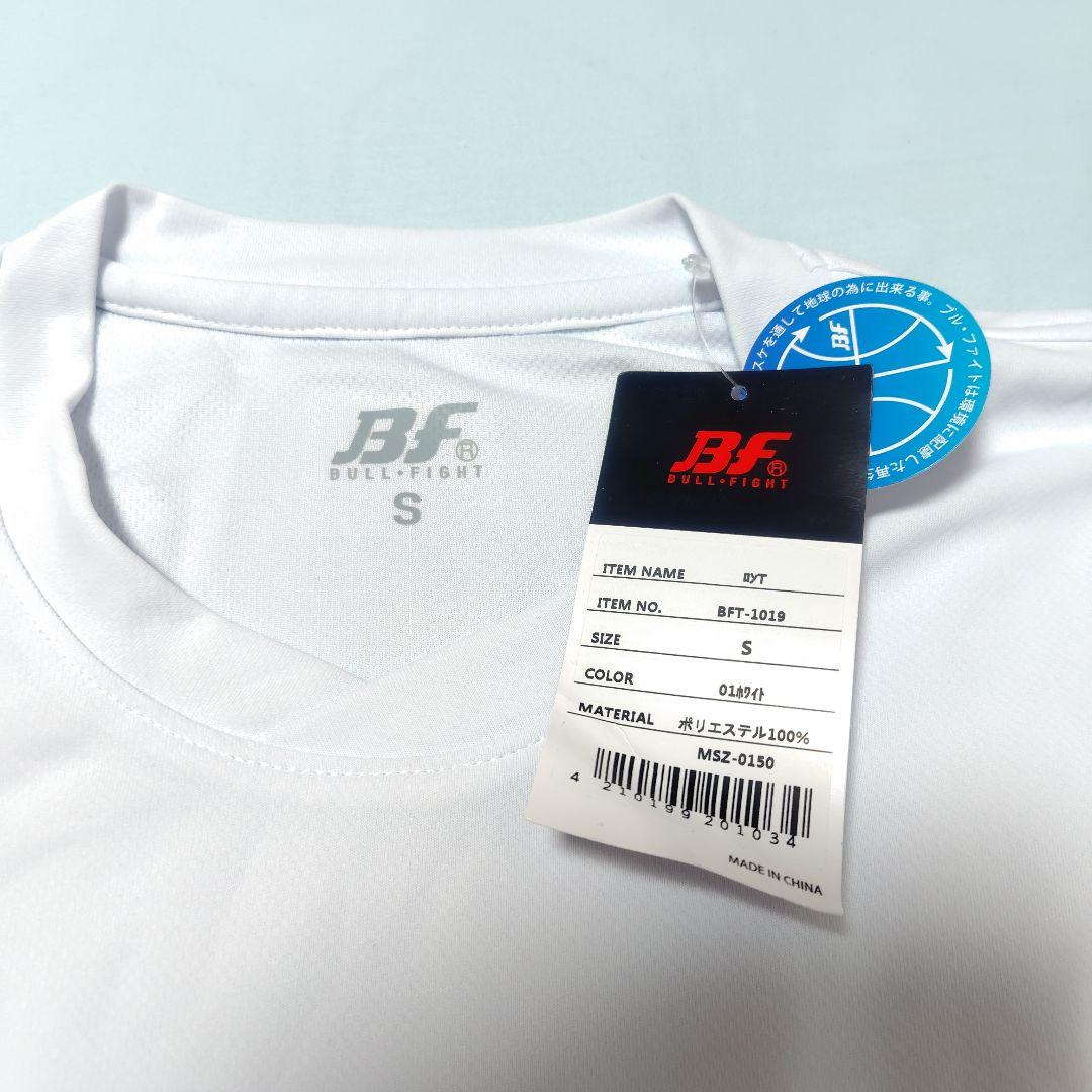 高校バスケ　福岡第一高校　バスケ部　ロングスリーブTシャツ　未使用品