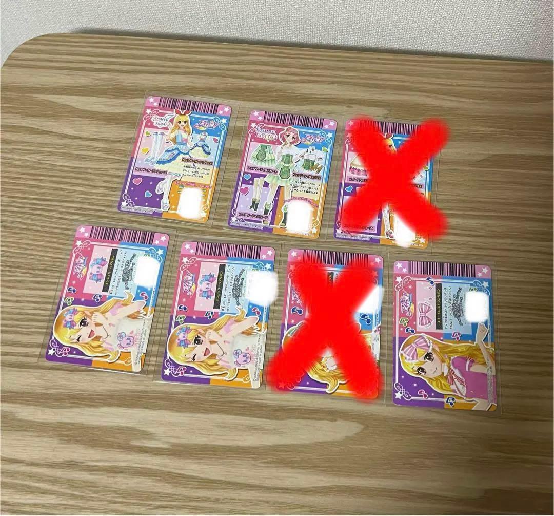 【即日発送】アイカツカード19枚セット