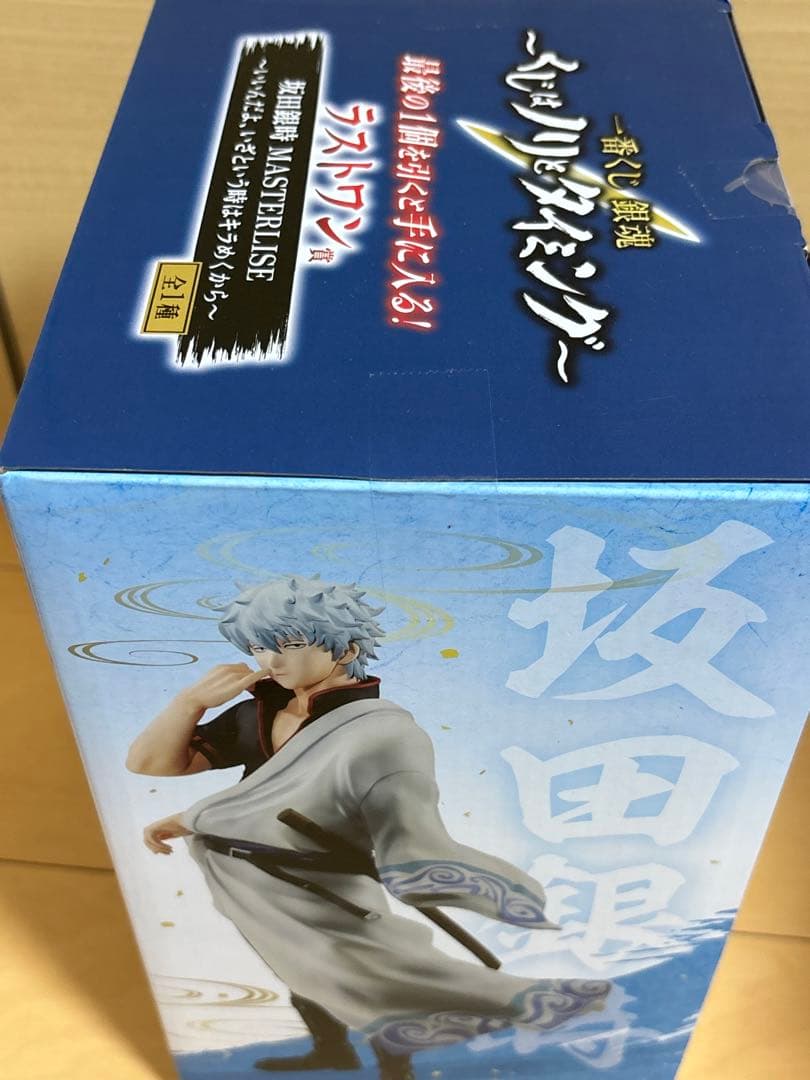 銀魂　一番くじ　くじはノリとタイミング　坂田銀時　A賞　ラストワン
