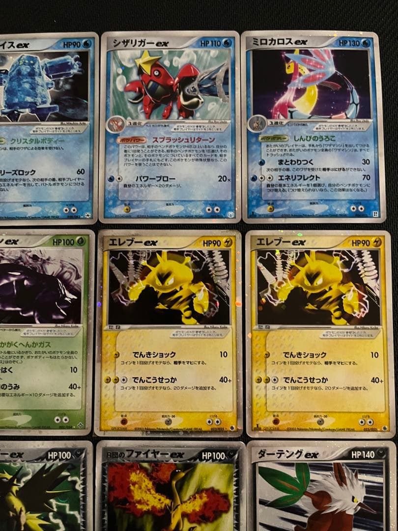 ポケモンカード ex (小文字) 19枚 まとめ売り PCG ADV おまけ付き