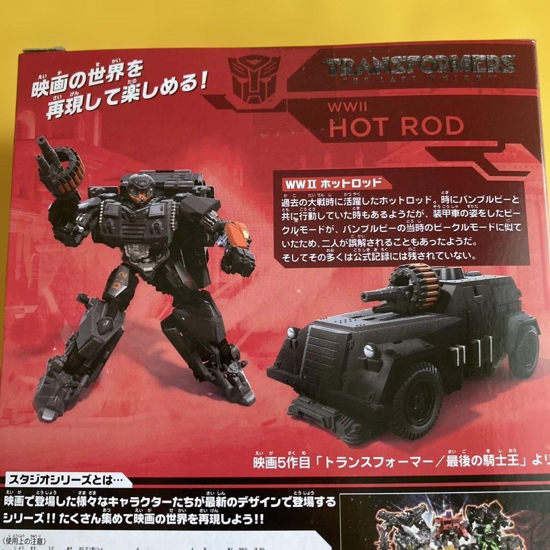 【新品未開封】TRANSFORMERS WWII HOT ROD SS-44