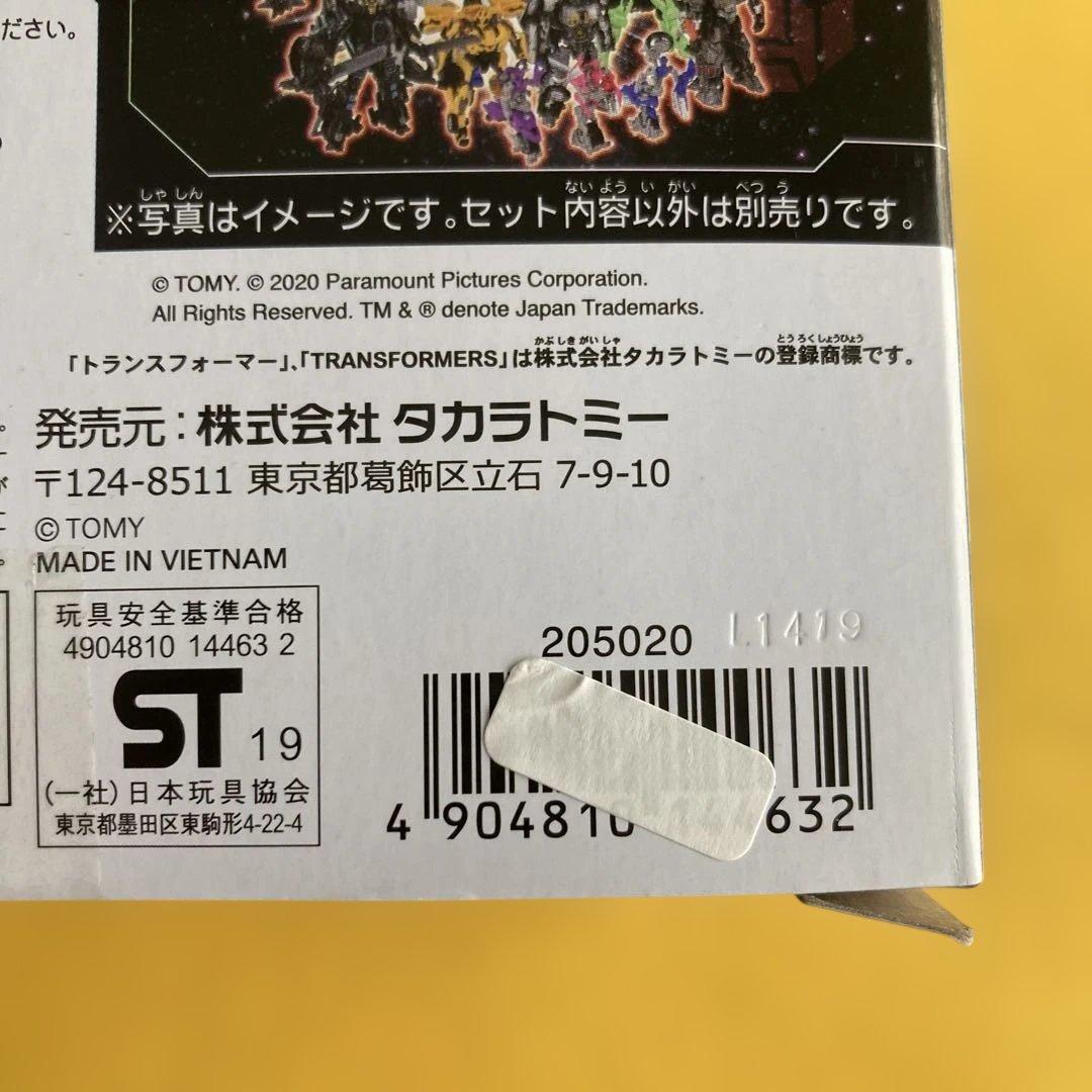 【新品未開封】TRANSFORMERS WWII HOT ROD SS-44