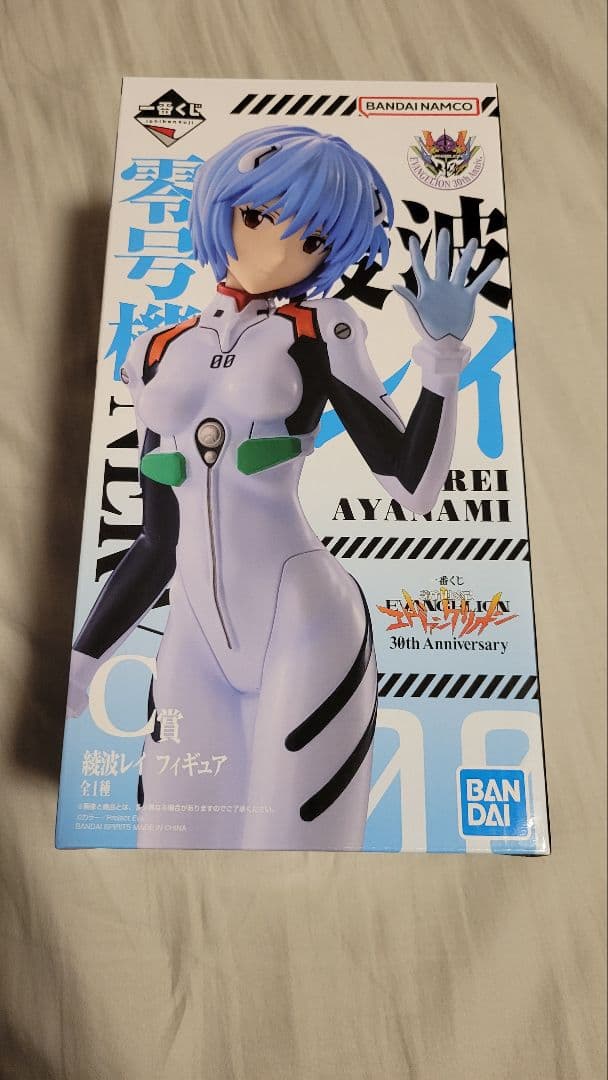 エヴァンゲリオン 綾波レイ フィギュア C賞 おまけ付き