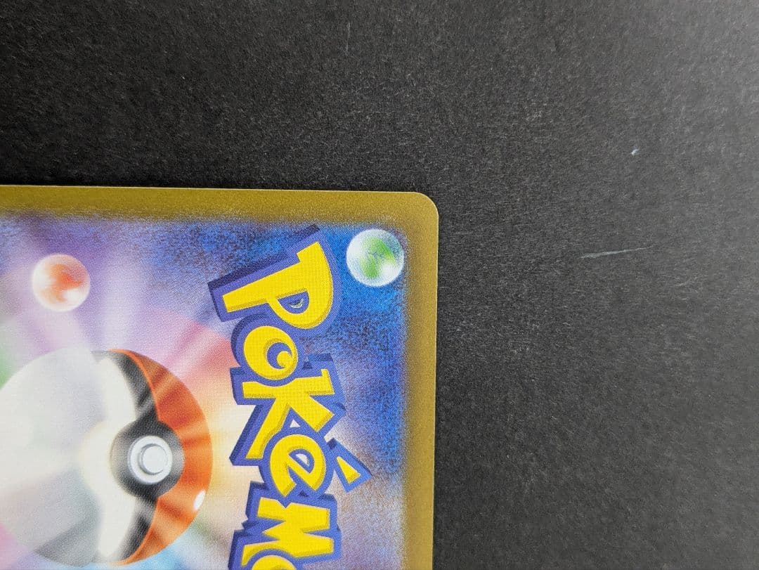 ゼクロムex bwr 1枚ポケモンカードゲーム