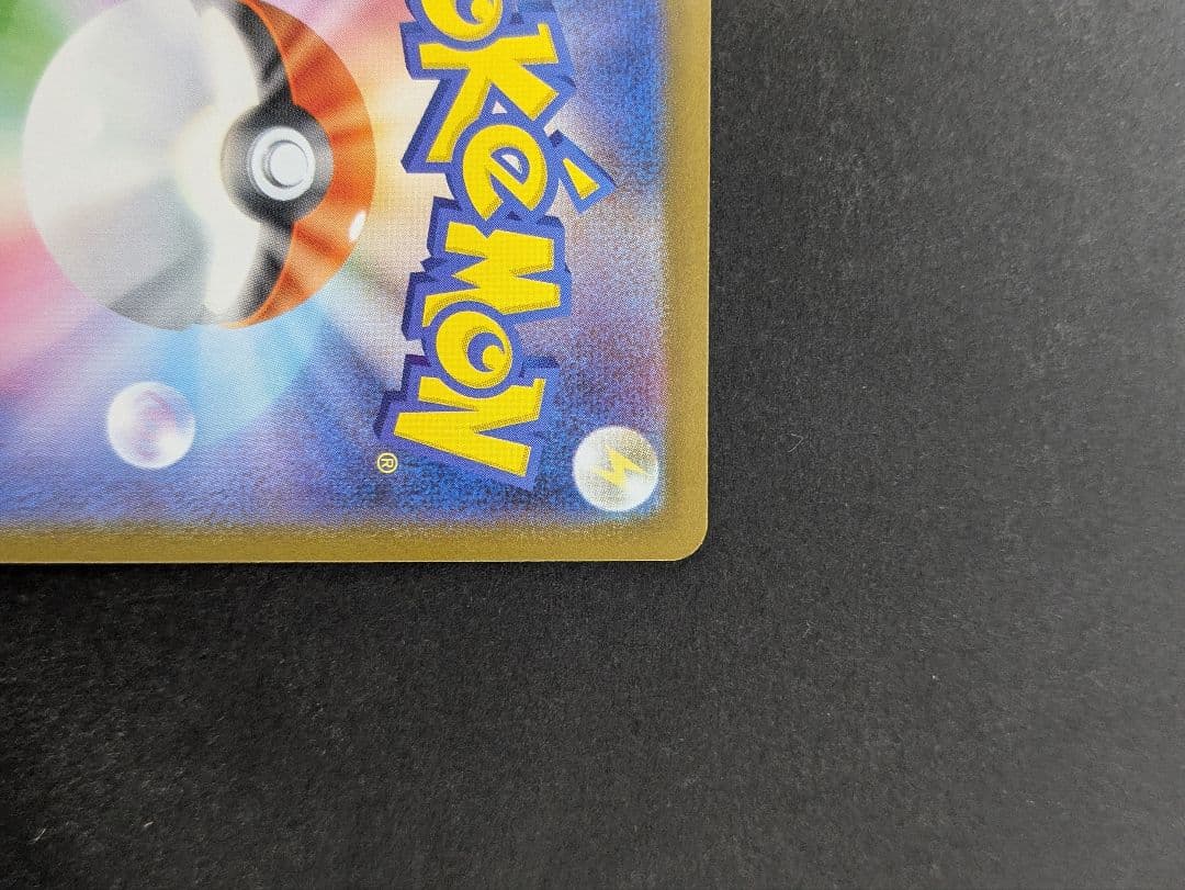 ゼクロムex bwr 1枚ポケモンカードゲーム