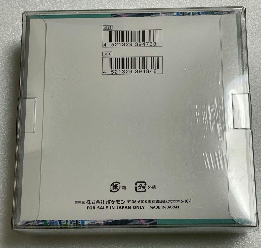 シュリンク付き　未開封BOX　まとめ売り