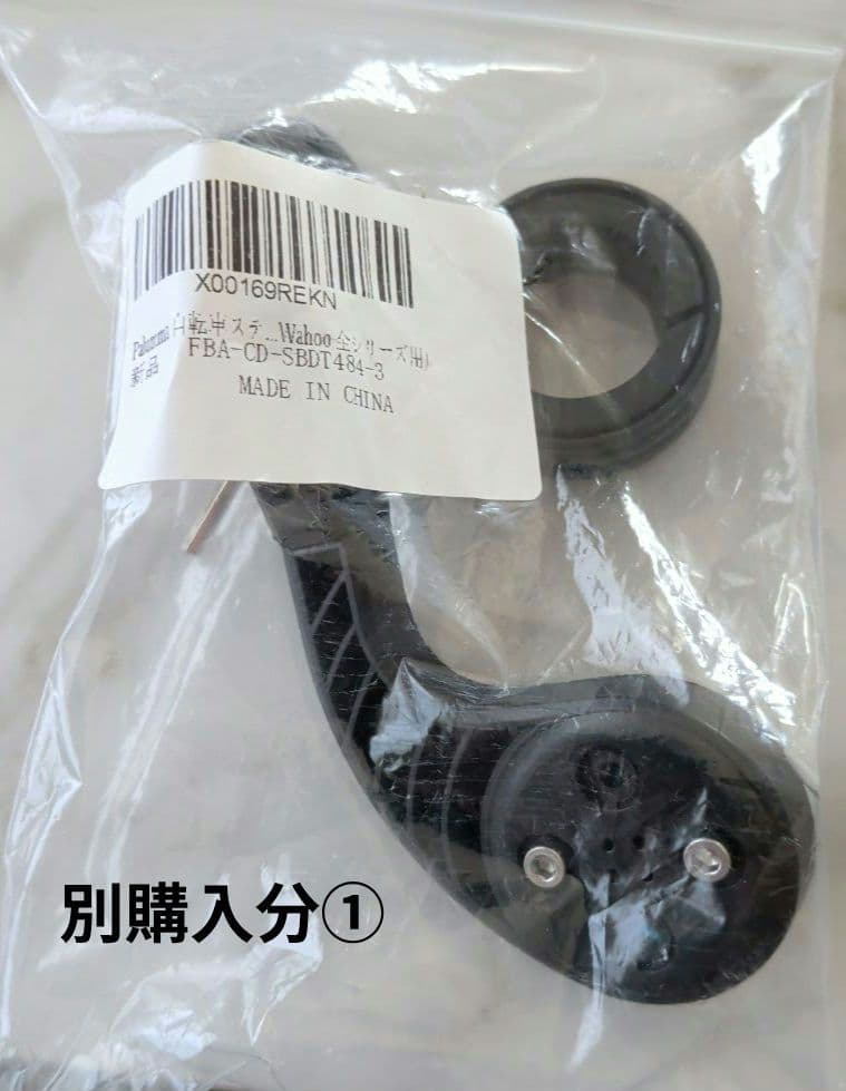 Wahoo ELEMNT サイクルコンピューター 本体