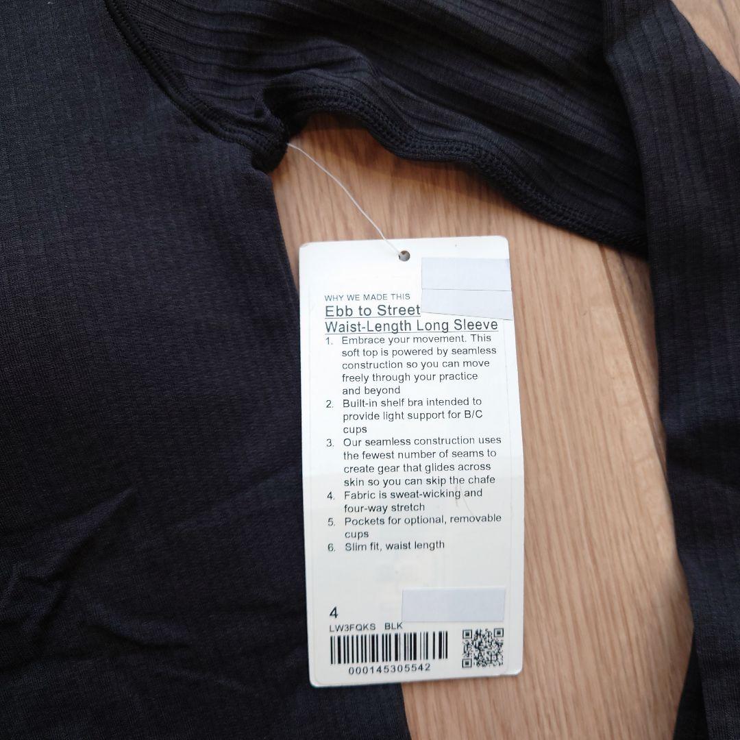 【新品未使用】lululemon ebb to street 長袖