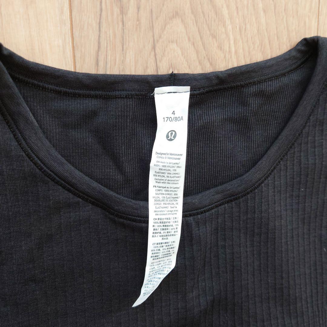 【新品未使用】lululemon ebb to street 長袖