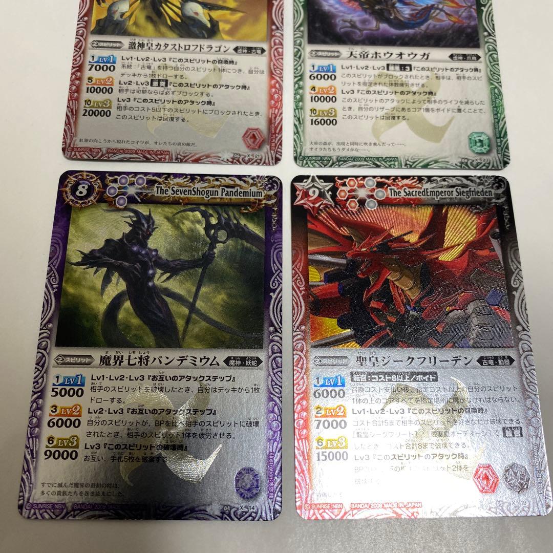 ドラドラ