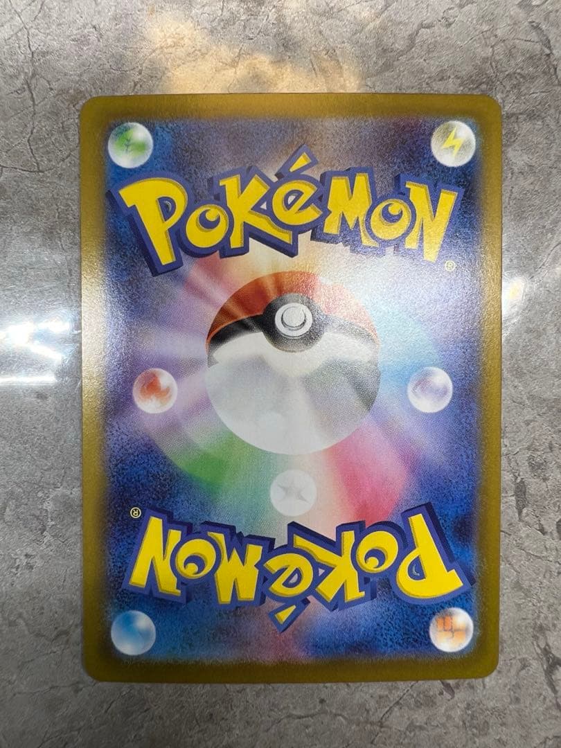 ボスの指令 760/742 スタートデッキ100 ポケモンカード　カラスバ　SR