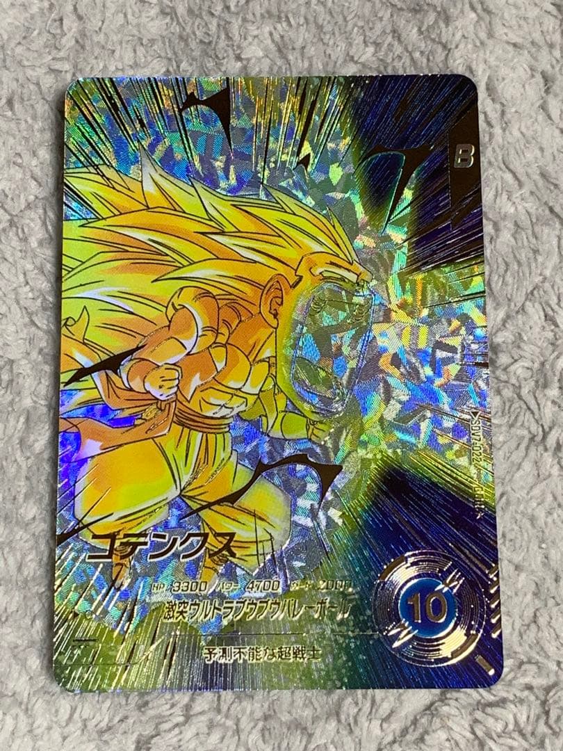 ドラゴンボールスーパーダイバーズSDV7-022 gdr⭐︎ ゴテンクス