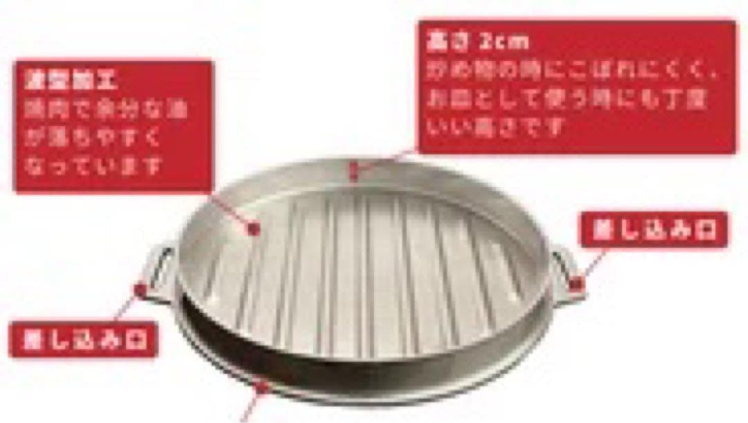 新開発 アウトドアブランド×燕三条 ステンレス製ダッチパン