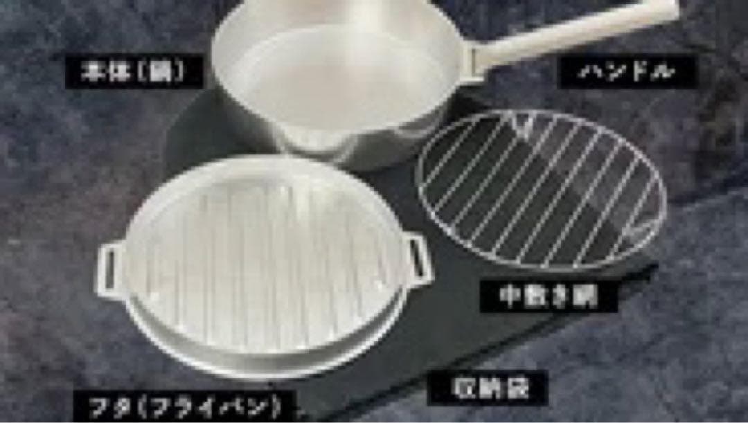 新開発 アウトドアブランド×燕三条 ステンレス製ダッチパン