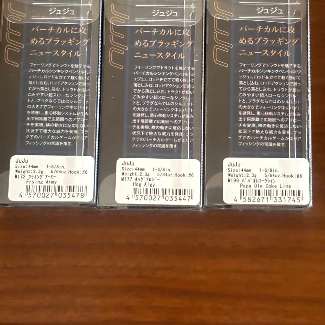 ヴァルケイン ジュジュ JUJU 6個セット