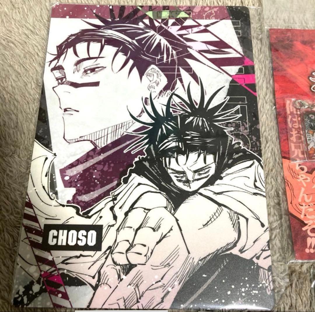 呪術廻戦 脹相 ジャンプショップ限定 缶バッジ お兄チャーム アクリルスタンド