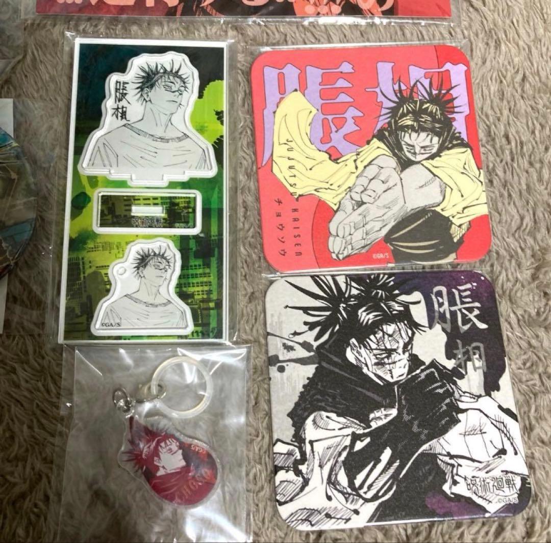 呪術廻戦 脹相 ジャンプショップ限定 缶バッジ お兄チャーム アクリルスタンド