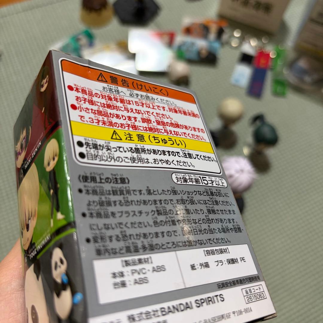 呪術廻戦　フィギュア　キーホルダー　まとめ売り