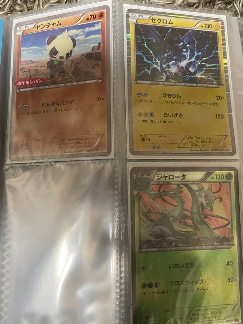 あ*ぃ様 ポケカ引退品。シングル.プロモ等まとめ売り。