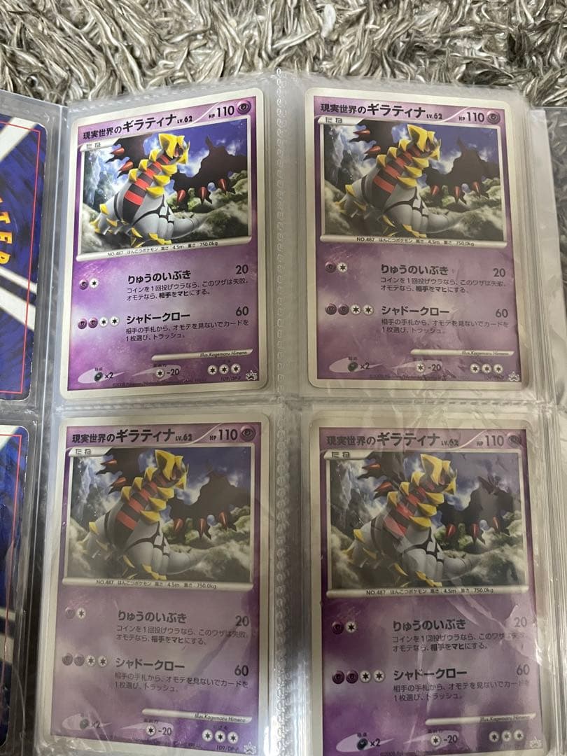 あ*ぃ様 ポケカ引退品。シングル.プロモ等まとめ売り。