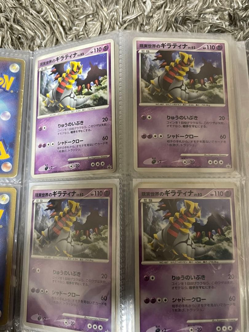 あ*ぃ様 ポケカ引退品。シングル.プロモ等まとめ売り。