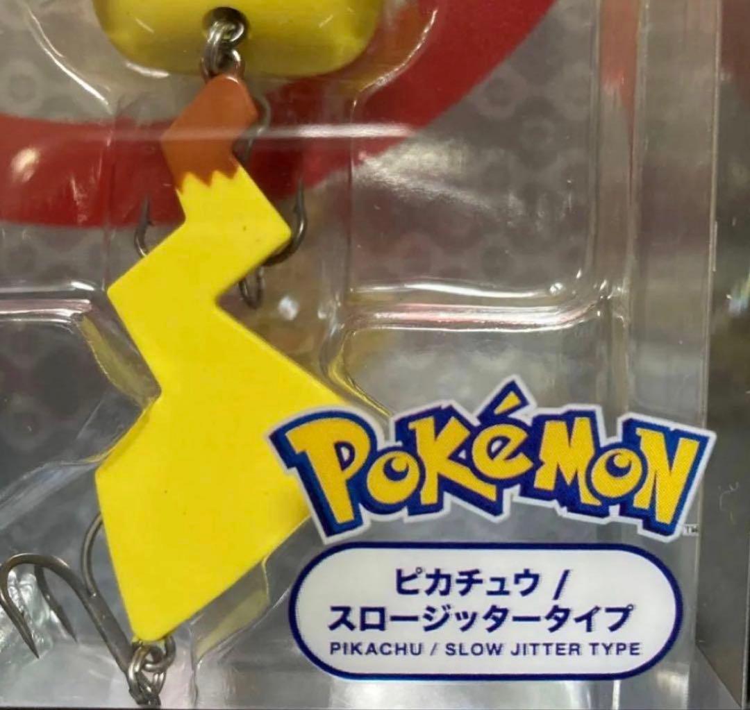 ポケモン フィッシング ルアーセットDUO ポケモン　ピカチュウ　コダック
