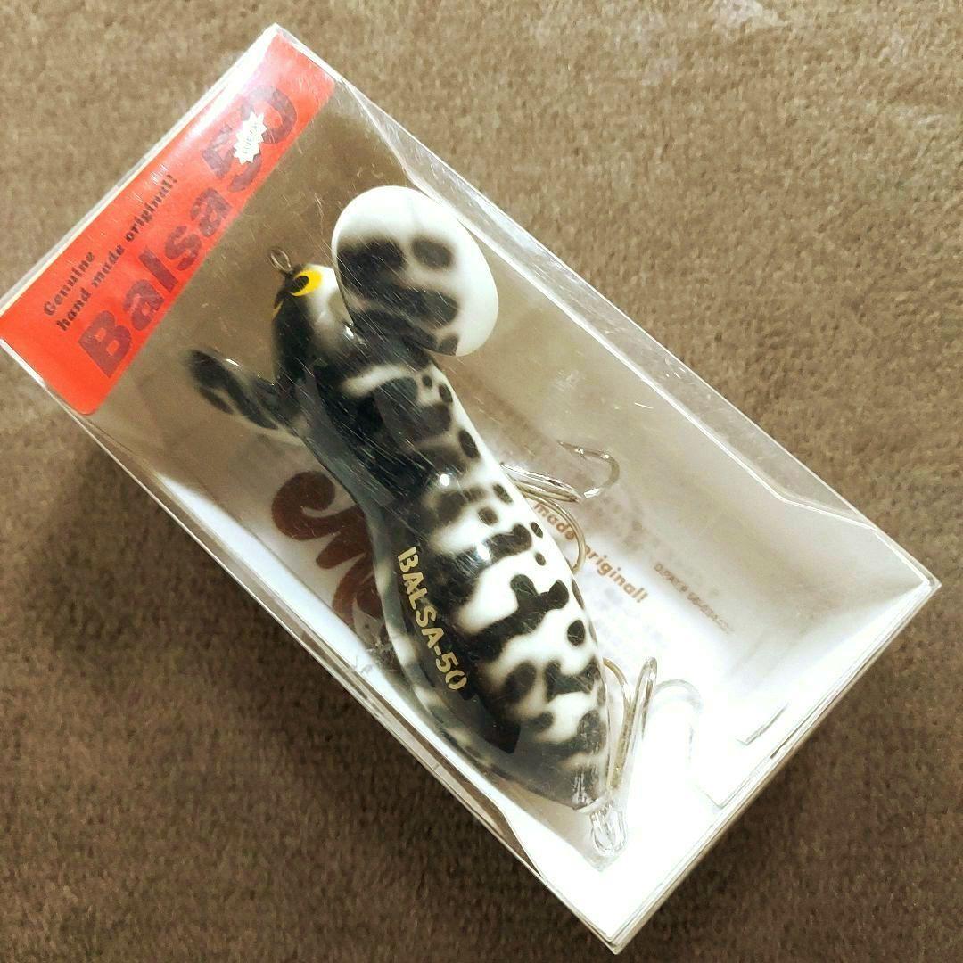 【値下げ】バルサ50　ラージマウス　ビッグ　No.001　新品・未開封品