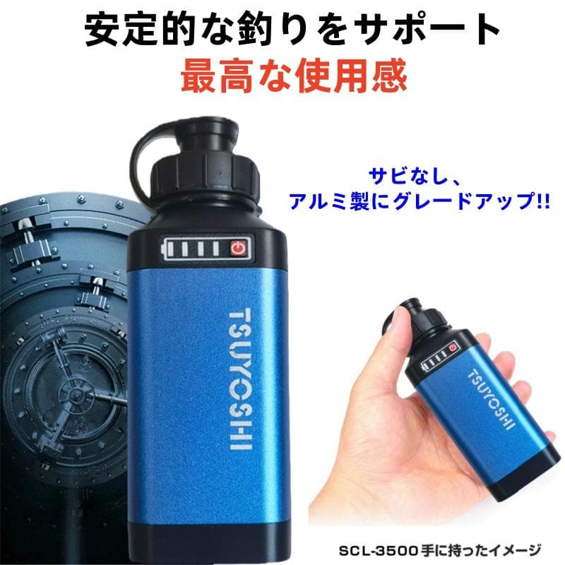 電動リール用リチウムバッテリー 14.8V 青3500mAh ダイワ＆シマノ対応