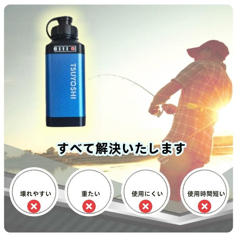 電動リール用リチウムバッテリー 14.8V 青3500mAh ダイワ＆シマノ対応