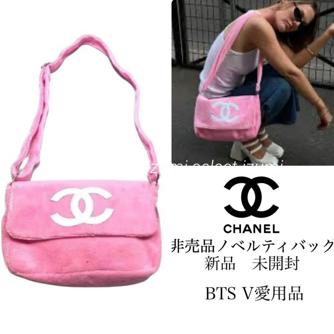 新品　CHANEL海外限定ビューティーノベルティCHANELピンクショルダー
