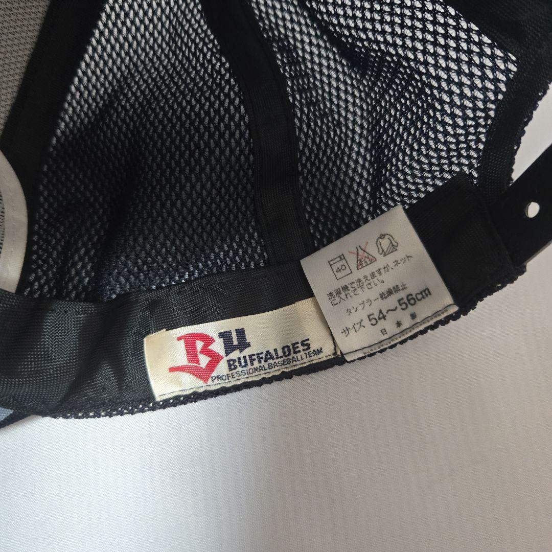 美品　近鉄バファローズ 　当時物　メッシュキャップ 54〜56cm　サイズ