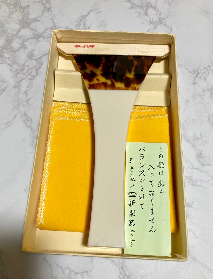 ふじ印 高級 津軽撥 べっ甲 鼈甲 三味線バチ