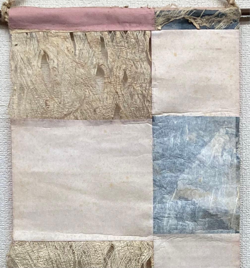 B155s  寒山拾得図  壁飾り　治海画　麻布　掛軸様式　彩墨画　布和紙表装