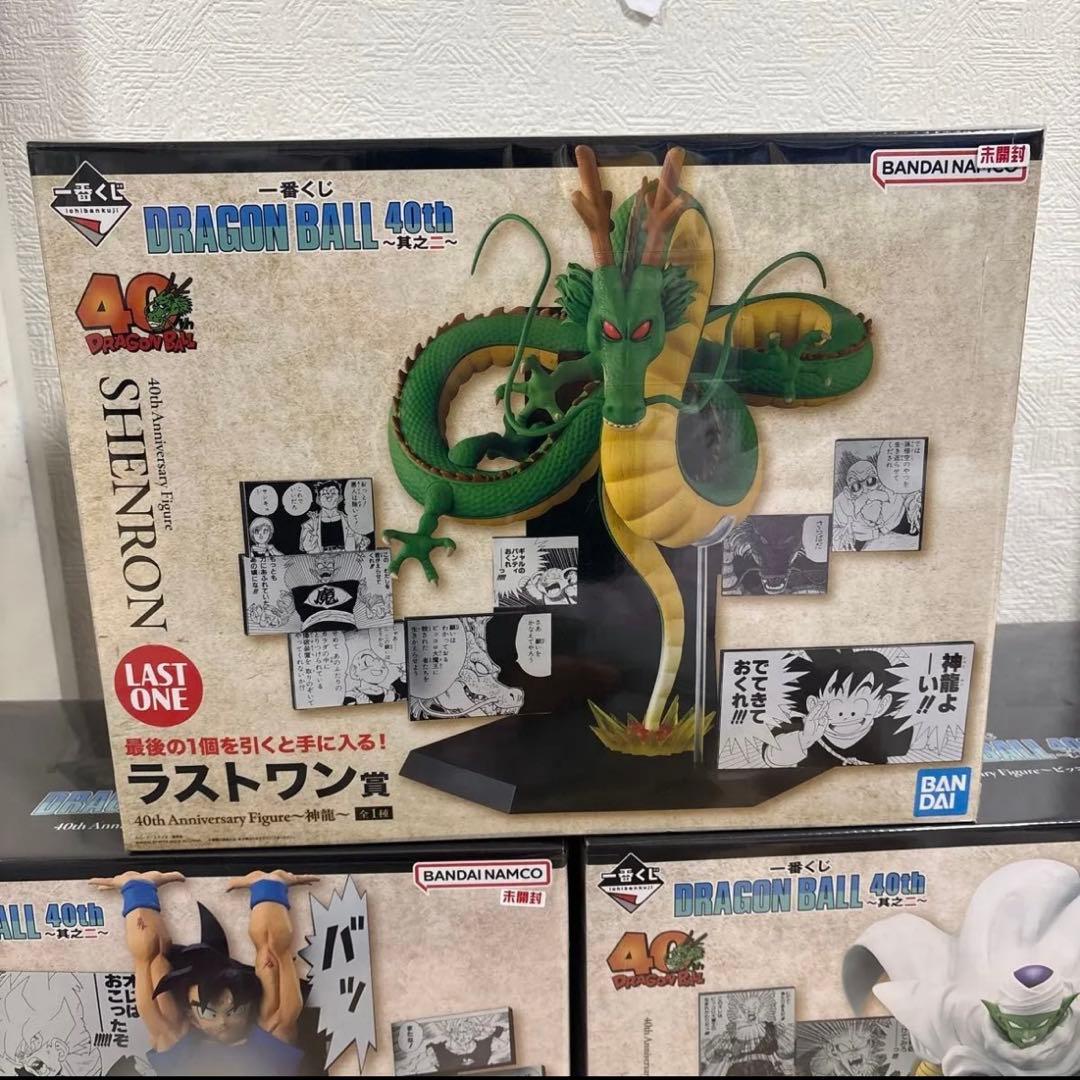 ドラゴンボール 40周年 40th 其之二 一番くじ フィギュア まとめ売り