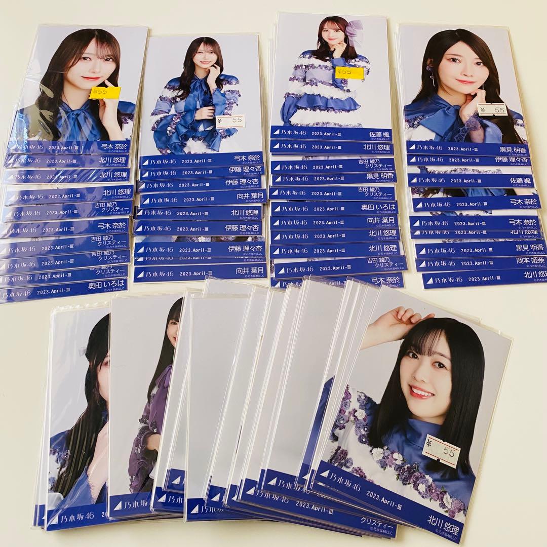 乃木坂46 生写真 約5000枚！ 大量セット売り！