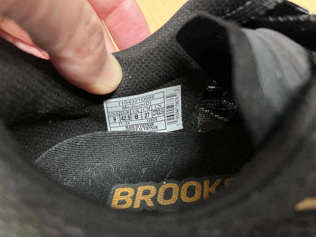 BROOKS Hyperion 2 ランニングシューズ 27.0 cm