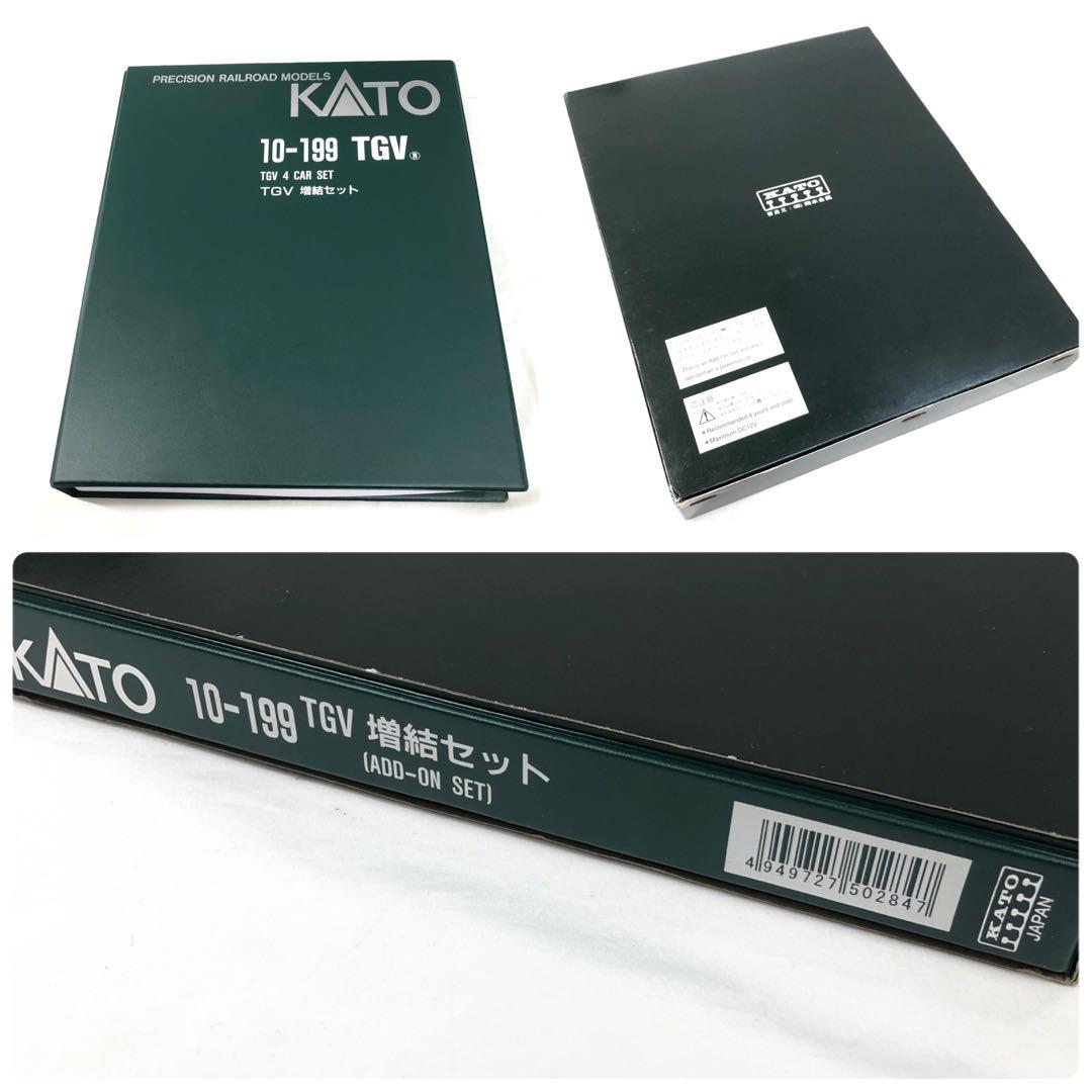KATO TGV基本 (6両)10-198+増結 (4両)10-199 セット