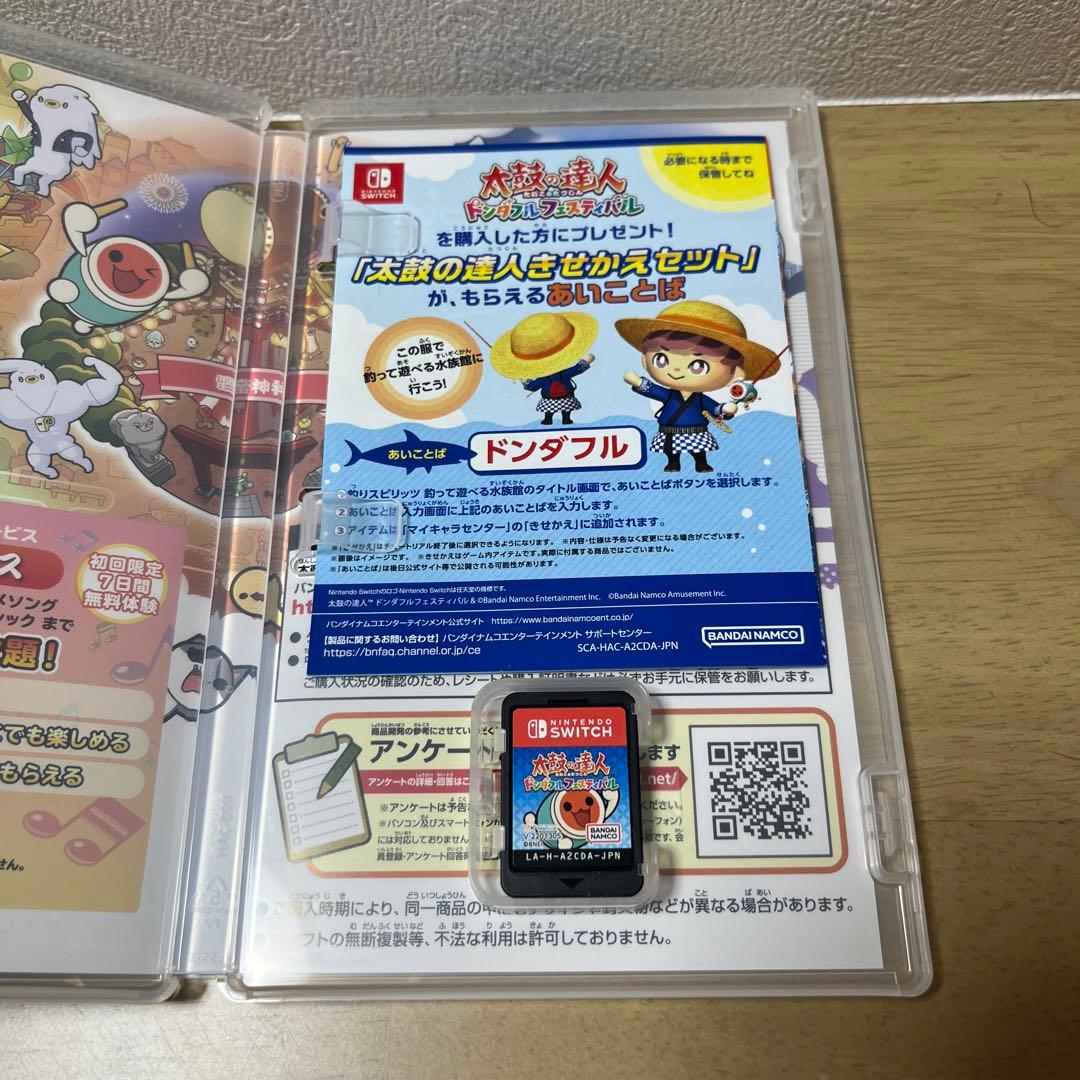 太鼓の達人 for Nintendo Switch セット