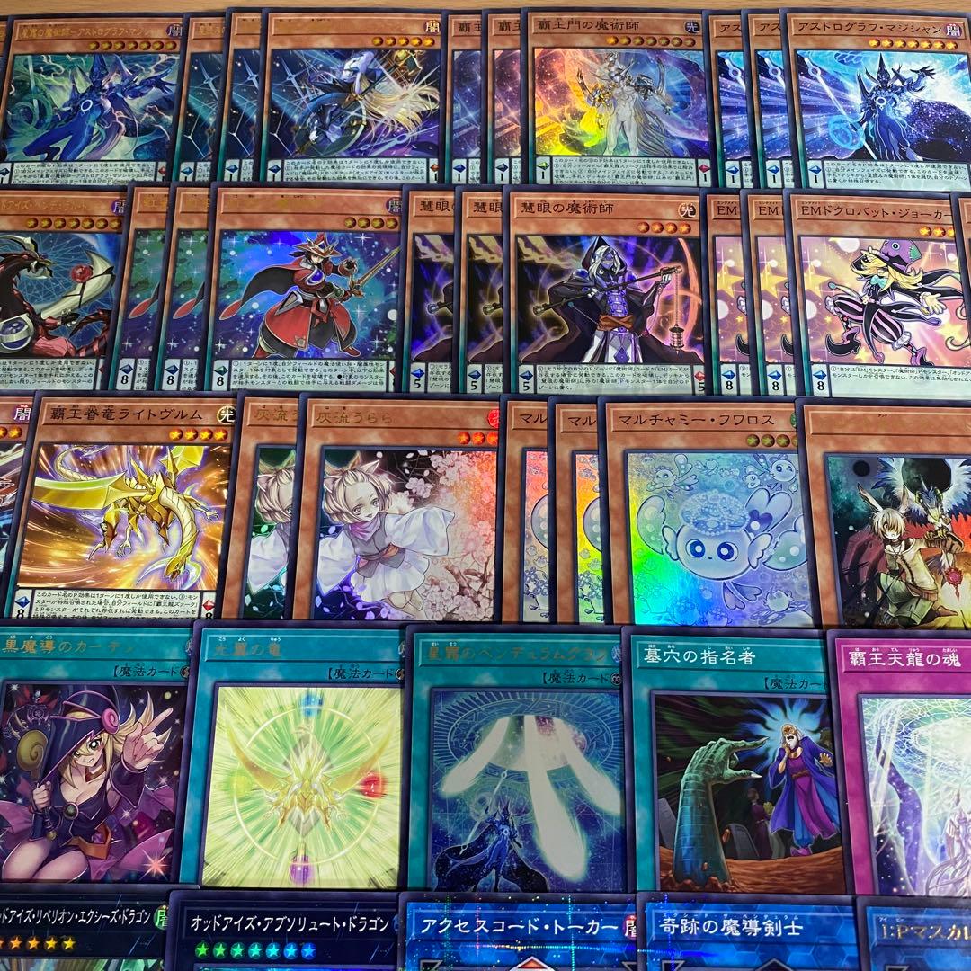 大会優勝構築 覇王魔術師 デッキ ティマイオスの眼光 滅びの黒魔術師 本格構築
