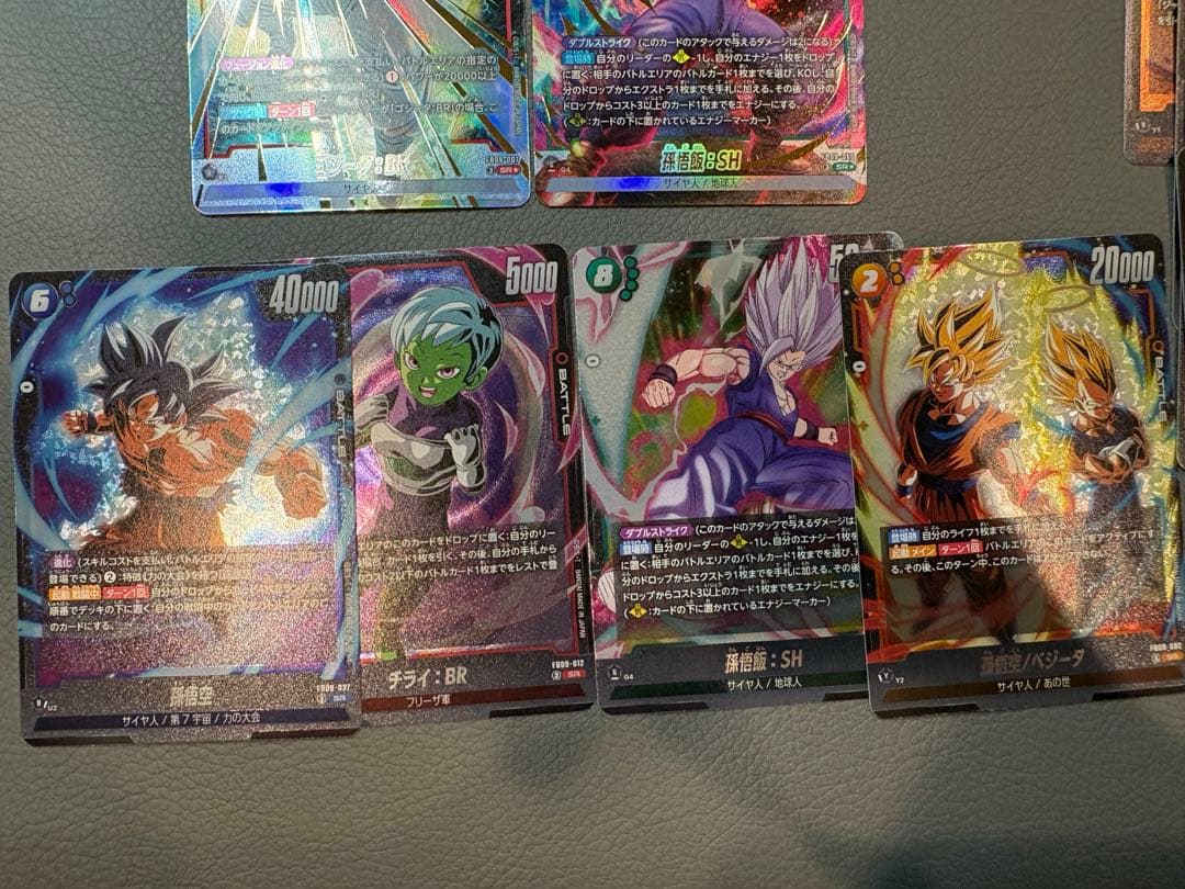 ドラゴンボールフュージョンワールド　ゴジータパラレル孫悟飯パラレル　まとめ売り