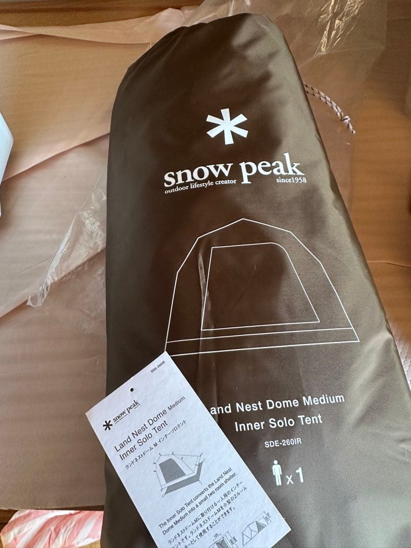 Land Nest Dome Medium インナーテント  peak