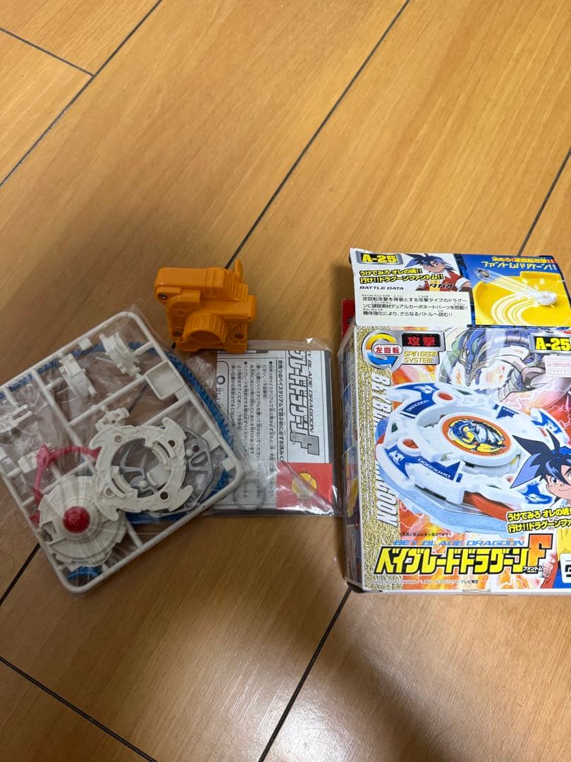 ベイブレードドラグーンF(開封済未使用品)